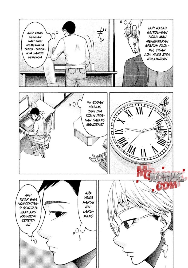 Asuperu Kanojo Chapter 17 Gambar 4